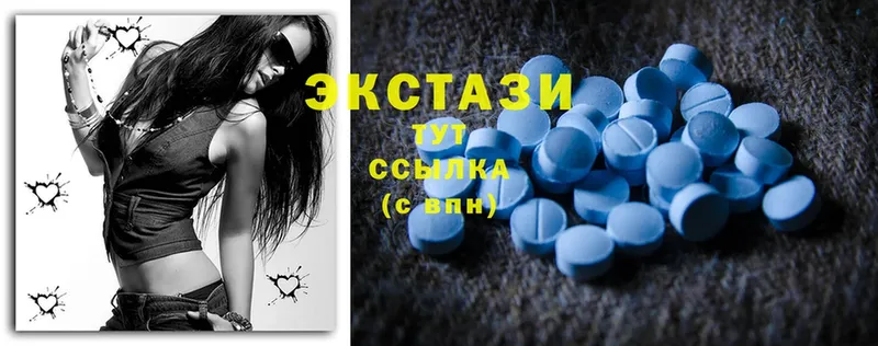 Ecstasy 99%  площадка как зайти  блэк спрут рабочий сайт  Кудрово  закладки 