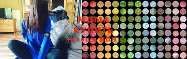 mdma Богородск