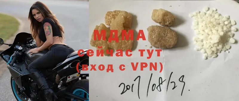 MDMA VHQ  гидра tor  Кудрово 